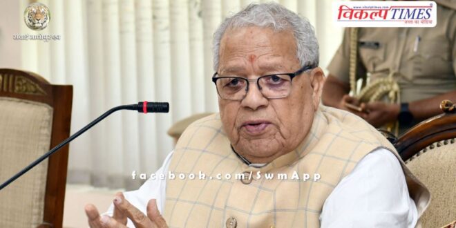 Governor Kalraj Mishra reviewed tribal area schemes and development works in rajasthan