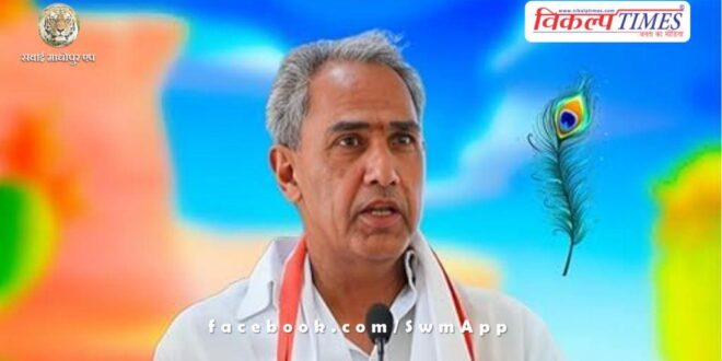Harish Meena won from Tonk-Sawai Madhopur Lok Sabha constituency by 64 thousand 949 votes.