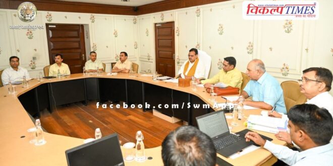 High level meeting of Chief Minister - Process of land acquisition started under ERCP in Rajasthan