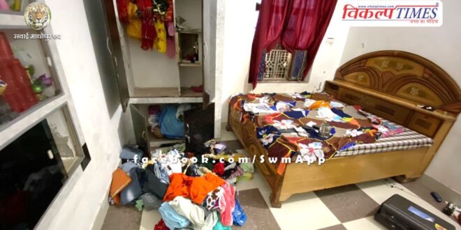 House Gold Silver Cash News Behted Malarna Dungar Sawai Madhopur