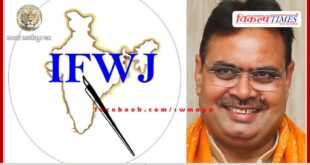 IFWJ wrote an open letter to the Chief Minister of rajasthan