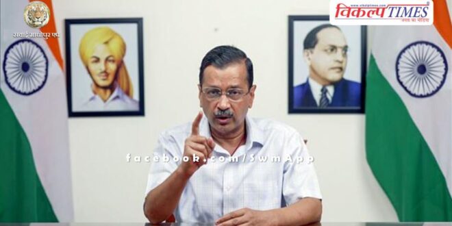 India alliance will get more than 295 seats - Arvind Kejriwal