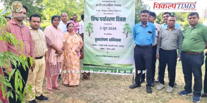Intensive tree plantation done by the Department of Peace and Nonviolence on the occasion of World Environment Day in jaipur