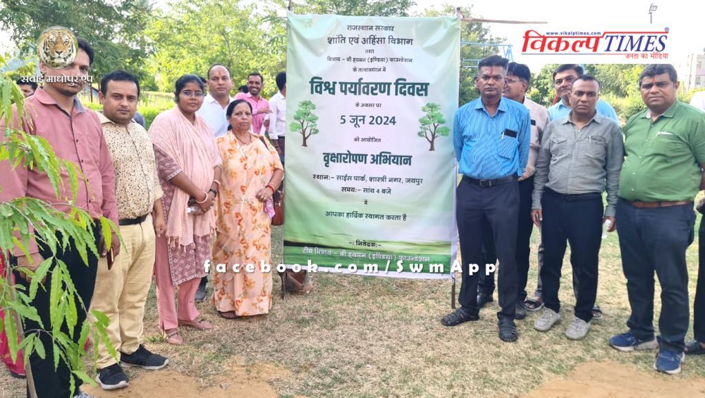 Intensive tree plantation done by the Department of Peace and Nonviolence on the occasion of World Environment Day in jaipur