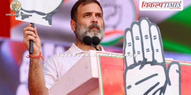Journalists' question to Rahul Gandhi on exit polls, got the answer - 'Sidhu Moosewala's song has been heard'
