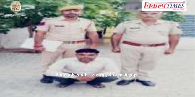 Khandar Sawai Madhopur Police News Update 07 June 2024