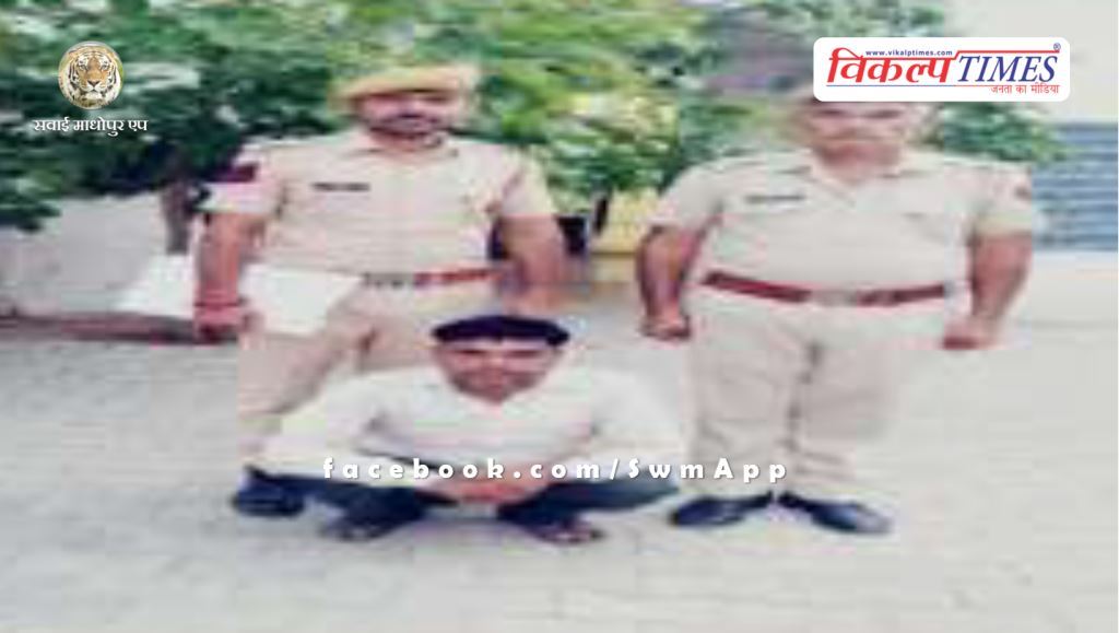 Khandar Sawai Madhopur Police News Update 07 June 2024