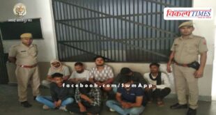 Kotwali Thana Sawai Madhopur Police News update 8 june 2024
