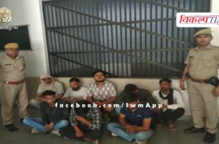 Kotwali Thana Sawai Madhopur Police News update 8 june 2024