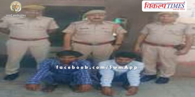 Kundera Sawai Madhopur Police News Update 05 June 2024