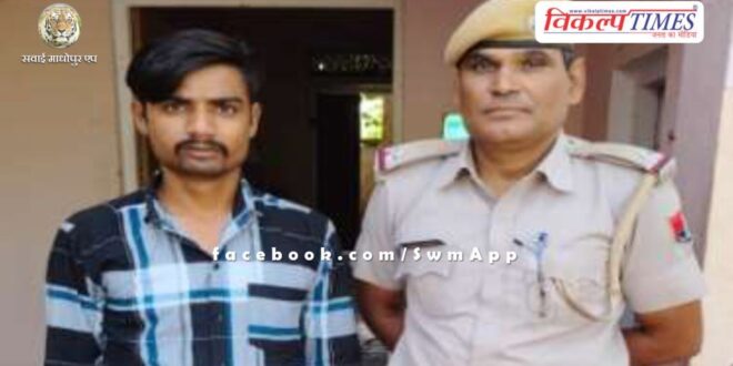 Kundera Sawai Madhopur Police News Update 06 June 2024