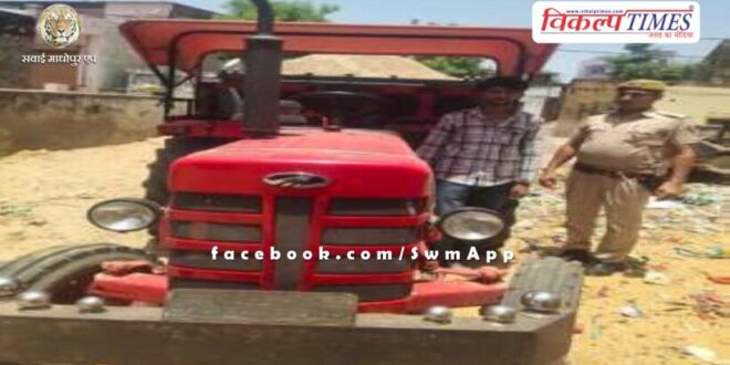 Kundera Sawai Madhopur Police News Update 06 June 24