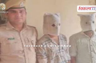 Kundera Sawai Madhopur Police News Update 8 June 2024 1