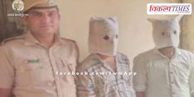 Kundera Sawai Madhopur Police News Update 8 June 2024 1