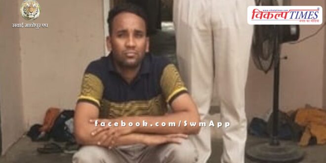 Kundera Sawai Madhopur Police News Update 8 June 2024