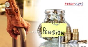 Last date for annual verification of social security pensioners extended in sawai madhopur