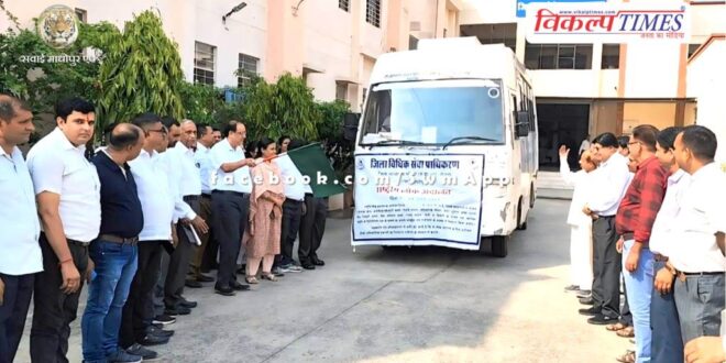 Legal aid and mobile Lok Adalat mobile van flagged off in sawai madhopur