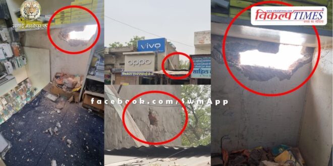 Limra Enterprises mobile shop intelligence of PWD security guard News 07 June 2024