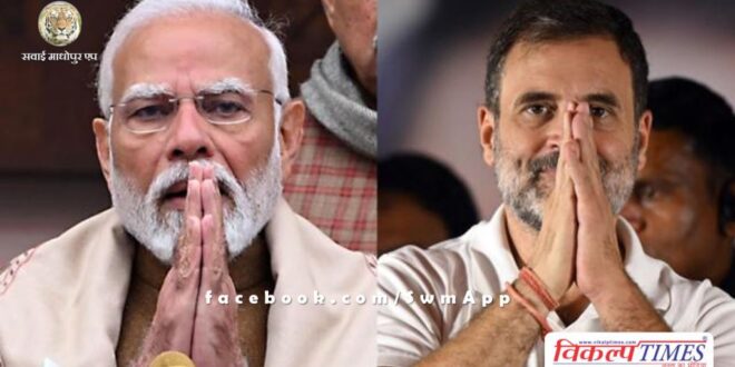 Lok Sabha Elections 2024 Know who is getting the lead in the projections of exit polls