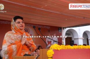 Loksaba Election Result 2024 BJP candidate Mahima Kumari wins from Rajsamand.