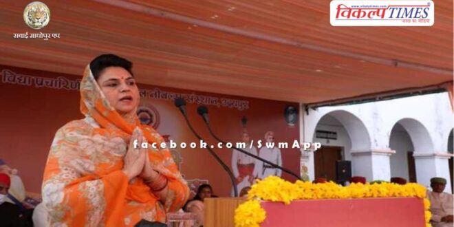 Loksaba Election Result 2024 BJP candidate Mahima Kumari wins from Rajsamand.