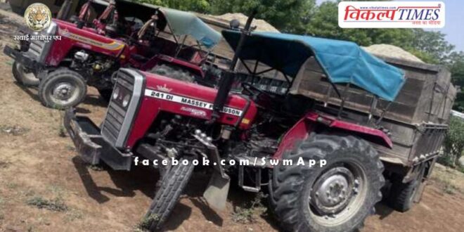 Malarna Dungar Police Sawai Madhopur News Udpate Two tractors loaded gravel