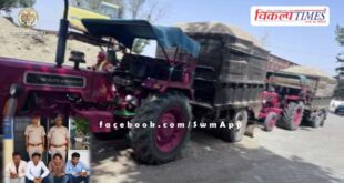 Malarna Dungar Police Sawai Madhopur News Udpate tractors loaded gravel