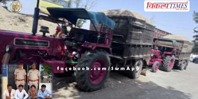 Malarna Dungar Police Sawai Madhopur News Udpate tractors loaded gravel