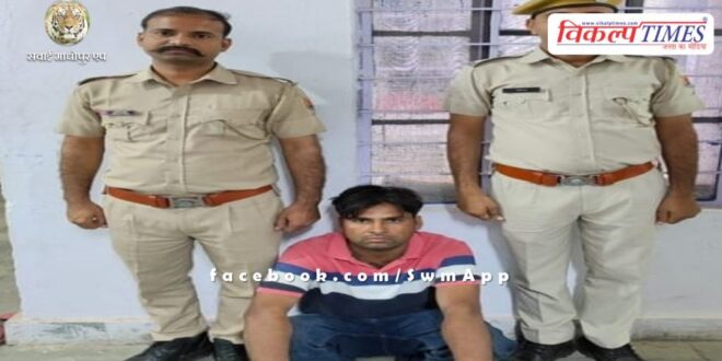 Malarna Dungar Sawai Madhopur Police News Update 9 June 2024