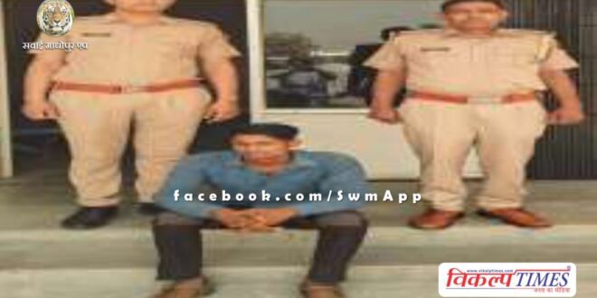 Malarna Dungar Sawai Madhopur police news update regardin govt job