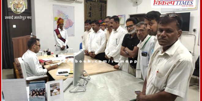 Memorandum submitted to the Governor regarding deteriorating law and order in the sawai madhopur