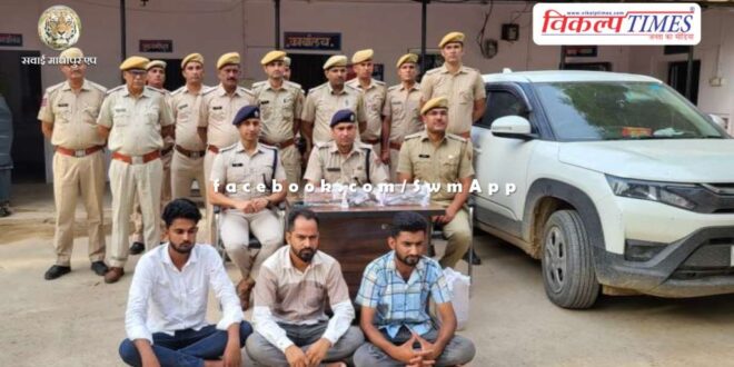 Mitrapura Sawai Madhopur Police news update 11 June 2024