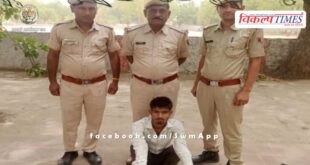 Mitrapura Sawai Madhopur Police News Udpate 08 June 2024