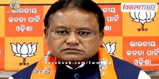 Mohan Majhi will be the new Chief Minister of Odisha