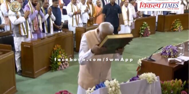 Narendra Modi reached Central Hall, bowed to the Constitution, NDA meeting started