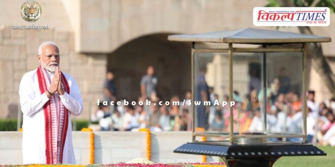 Narendra Modi reached Rajghat before the swearing-in ceremony, remembered Mahatma Gandhi