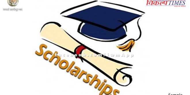 Now applications for post matric scholarship will be open till 30th June