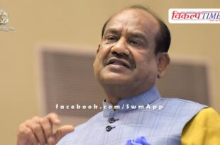 Om Birla will be the candidate for the post of Lok Sabha Speaker from NDA.
