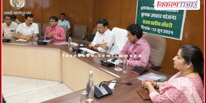 On-line lottery conducted at state level under Krishak Uphaar Yojana