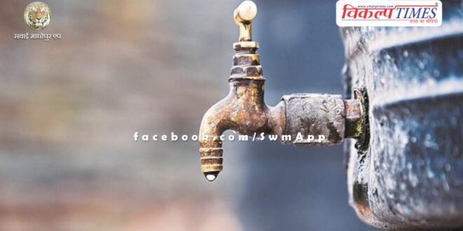 People of ward numbers 35 and 36 of the city crave for drinking water in sawai madhopur