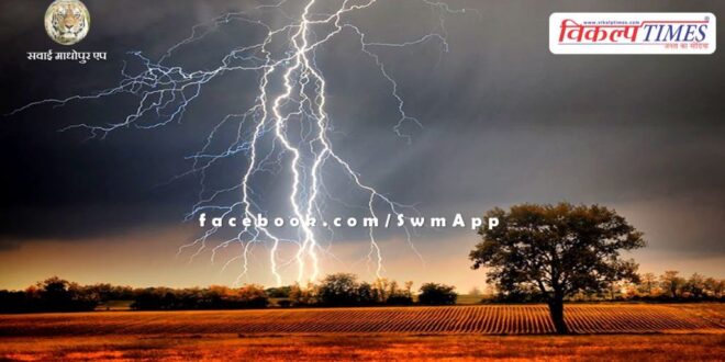People should remain safe from the effects of lightning by adopting safety measures