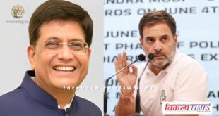 Piyush Goyal said on Rahul Gandhi's allegations - Indian investors benefited in stock market