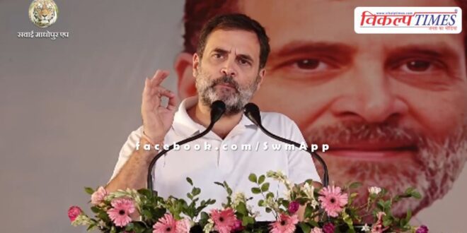 Pointing towards Priyanka Gandhi, Rahul said - If she had fought from Varanasi, Modi would have lost the elections.