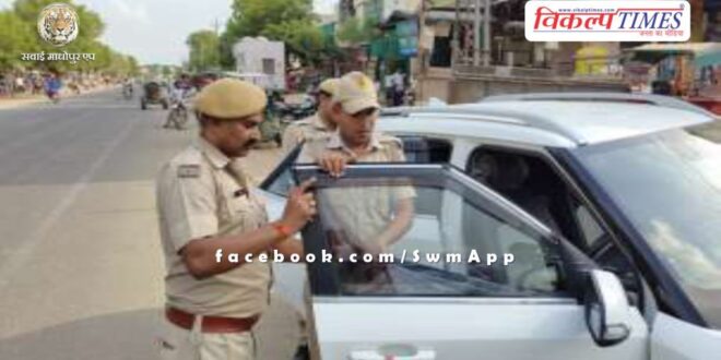 Police campaign against vehicles with black glass and without number, challan issued for 131 vehicles in sawai madhopur