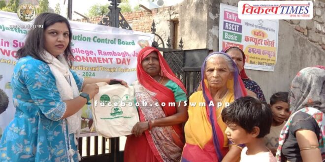 Public awareness program organized at local level under World Environment Day week in jaipur
