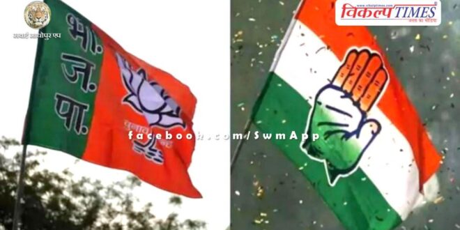 Rajasthan Exit Poll 2024 Congress gains in Rajasthan, BJP suffers loss
