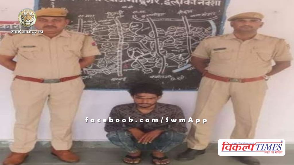 Rawanjana Dungar Sawai Madhopur Police News Update 08 June 2024
