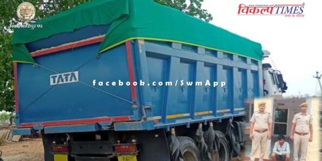 Rawanjana Dungar Sawai Madhopur Police News Update 22 June 2024