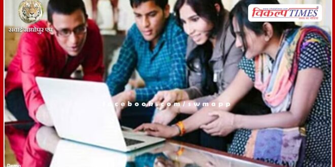 Result of computer typing test of junior assistants declared in sawai madhopur