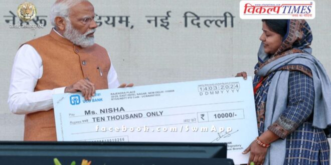 Sawai Madhopur district ranks first in Pradhan Mantri Swanidhi Yojana.